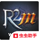 r2m韩服正版 v1.0.0
