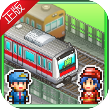 箱庭铁道物语安卓版 v3.0