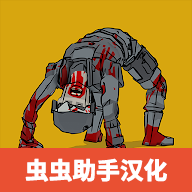 僵尸森林3免广告中文版 v1.0.8