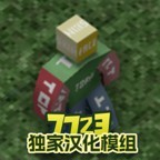 未转变者3汉化菜单版官网版 v3.3.8