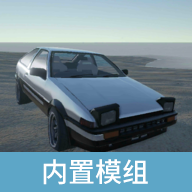 辛迪车祸模拟器模组版 v0.4