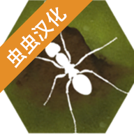 最后的蚂蚁内置菜单中文版 v2.53