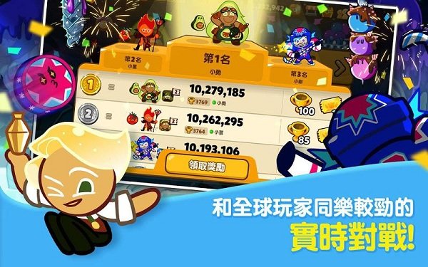 跑跑姜饼人正版(cookierun:ovenbreak) v10.922 安卓中文版 0