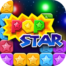 popstar消灭星星经典版游戏安卓版 v6.6.5