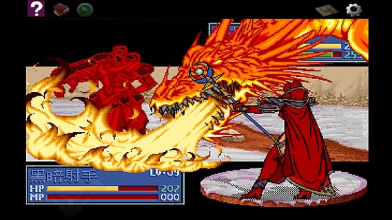 炎龙骑士团2安卓版(Flame Dragon 2) v1.0.0 完整版 1