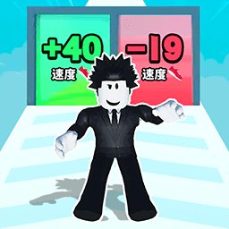 冲刺吧少年正版 v1.0