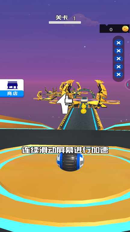 球球马拉松最新版 v1.0.1 安卓版 1