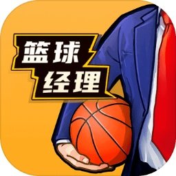 nba篮球经理官方最新版 v1.2042.0