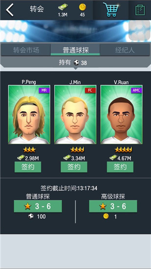 梦幻冠军足球九游版最新版 v2.8.4