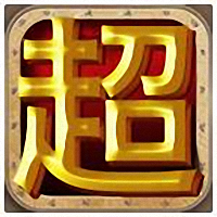 挂机超人手游 v11.9