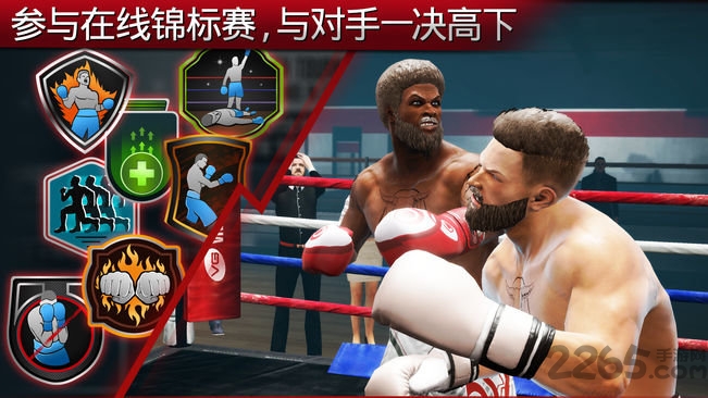 真实拳击2手游(Real Boxing 2) v1.41.8 安卓中文正版 2