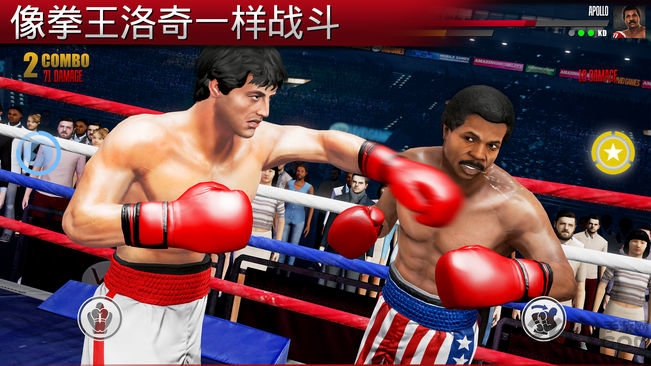 真实拳击2手游(Real Boxing 2) v1.41.8 安卓中文正版 0