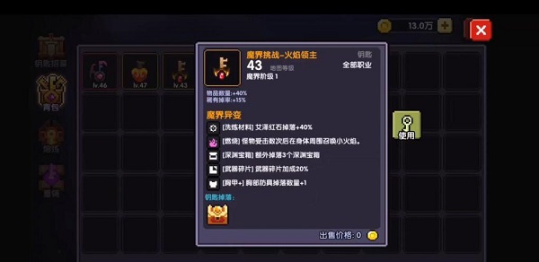 我的勇者vivo版官网免费版 v7.1.4