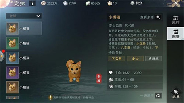 一梦江湖tap服官网版 v100.0