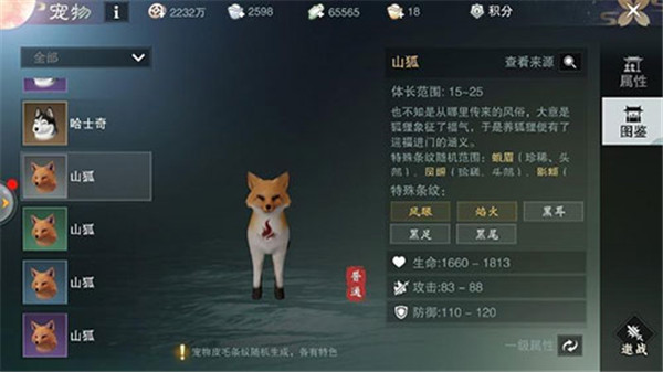 一梦江湖tap服官网版 v100.0