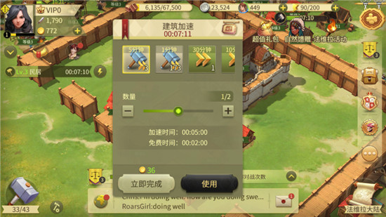 权力与纷争腾讯版 v1.5.235