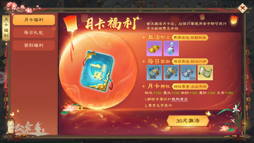 绿色征途手游怀旧版 v270.0.0