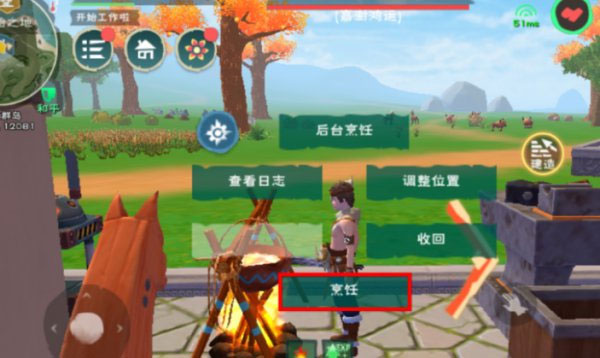 创造与魔法折扣平台官网免费版 v1.0.0630