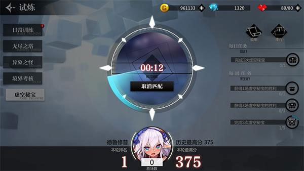 灵魂潮汐台服 v0.46.2