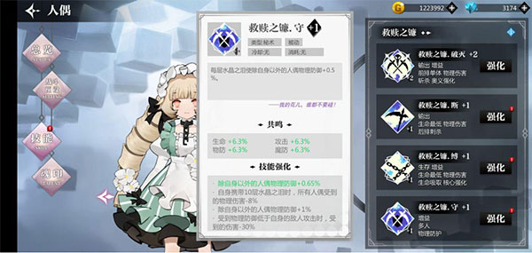 灵魂潮汐台服 v0.46.2