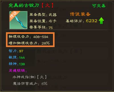 绿色征途手游怀旧版 v270.0.0