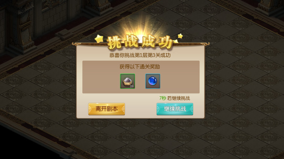 征途2百度版 v1.0.176