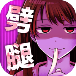 劈腿了就死了手机版 v1.00