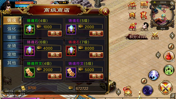 新征战华为版官网免费版 v2.6.61