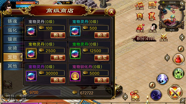 新征战华为版官网免费版 v2.6.61