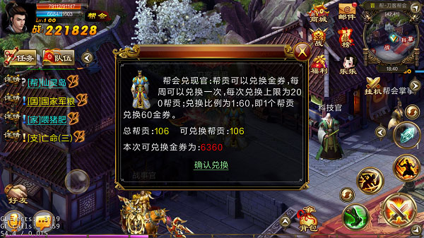 新征战华为版官网免费版 v2.6.61