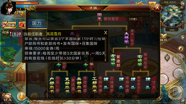 新征战华为版官网免费版 v2.6.61