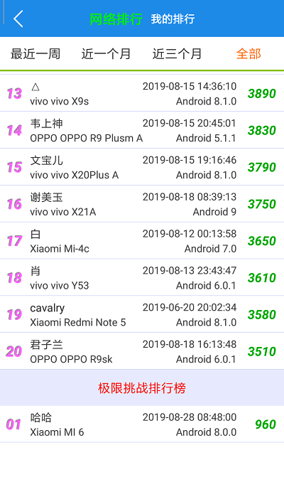 七彩五子连珠游戏 v8.0.1 安卓版 0