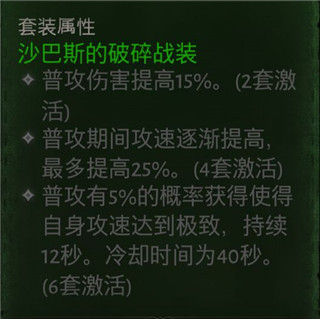 暗黑破坏神不朽九游版官网免费版 v2.2.0