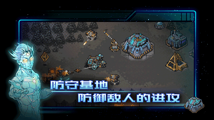 异星指令手游免费版 v1.3.11 安卓最新版 0