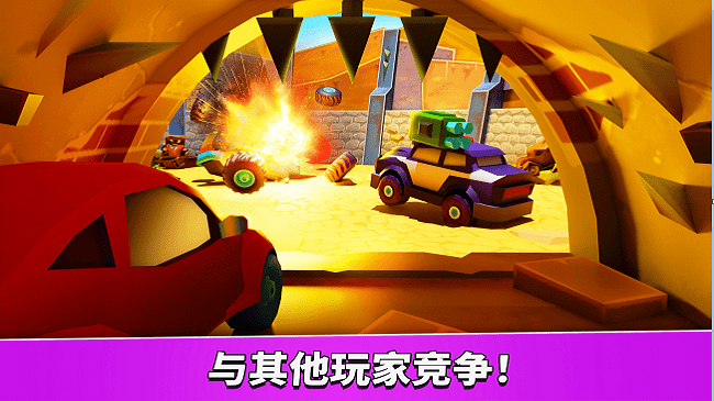 疯狂车吃车5国际服(Car Eats Car 5) v1.0.73 安卓版 0