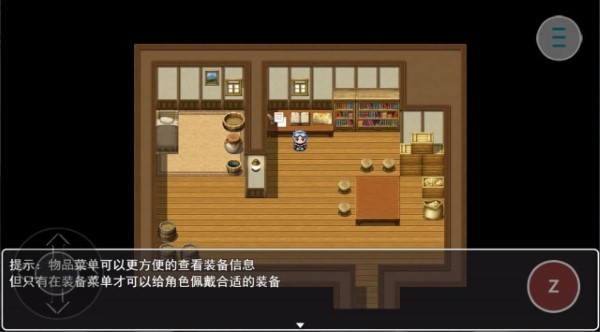 遗落的大陆手游官方版 v1.6.2 安卓版 1