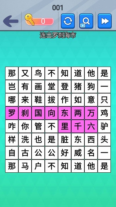 魔曲大挑战游戏 v1.0 安卓版 0