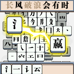 脑瓜急转弯最新版 v1.0