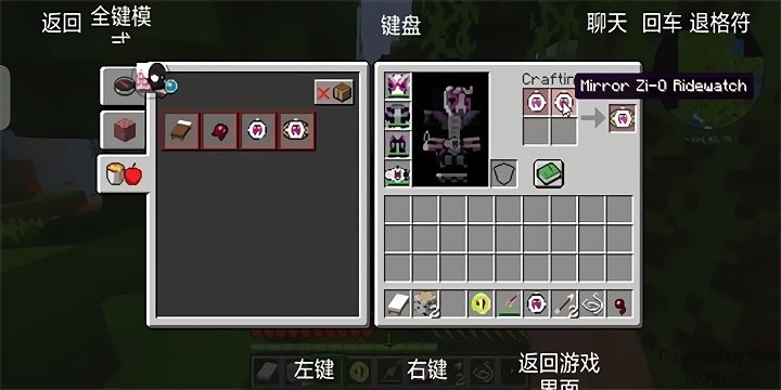 我的世界雨雨子宝可梦游戏 v2.0.4 安卓最新版 3