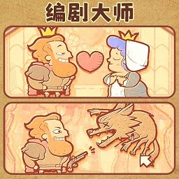 小脑洞大世界官方版 v1.0