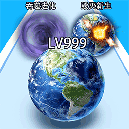 小小星球王者最新版 v1.0