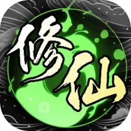 修仙秘传官网免费版 v1.101.1