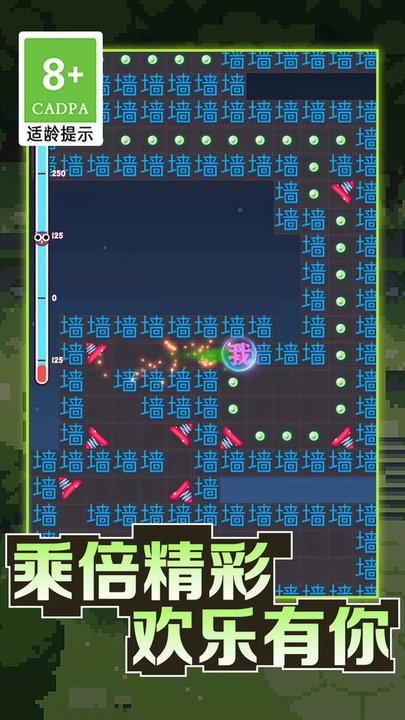 暴走的黑洞小游戏 v1.0.1 安卓版 3