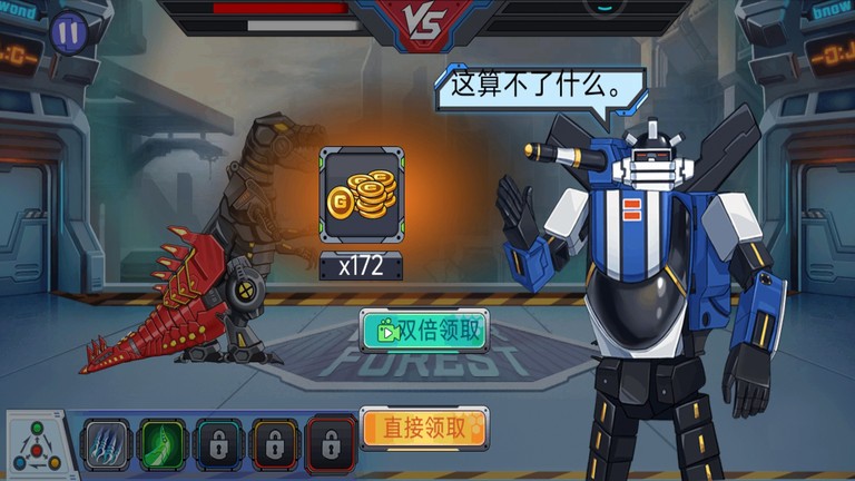 轰天格斗场游戏 v1.0.1 安卓版 4