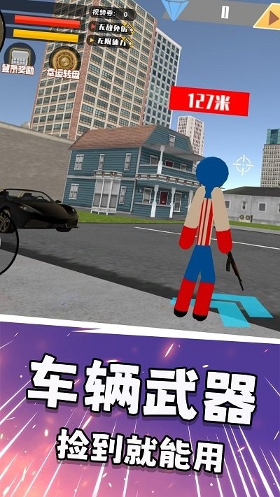 火柴人求生之战最新版 v1.0.0 安卓版 2