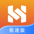 华辉人力极速版app官方版 v1.0