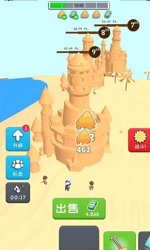 建造沙堡游戏(sand castle) v0.3 安卓版 1