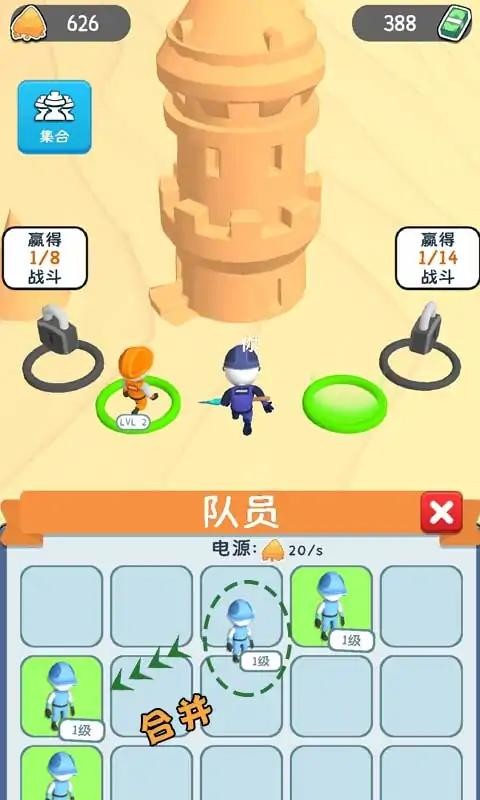 建造沙堡游戏(sand castle) v0.3 安卓版 3