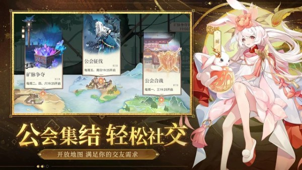 启明幻歌手游 v1.0.0 安卓版 0