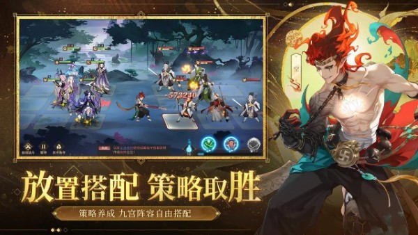 启明幻歌手游 v1.0.0 安卓版 3